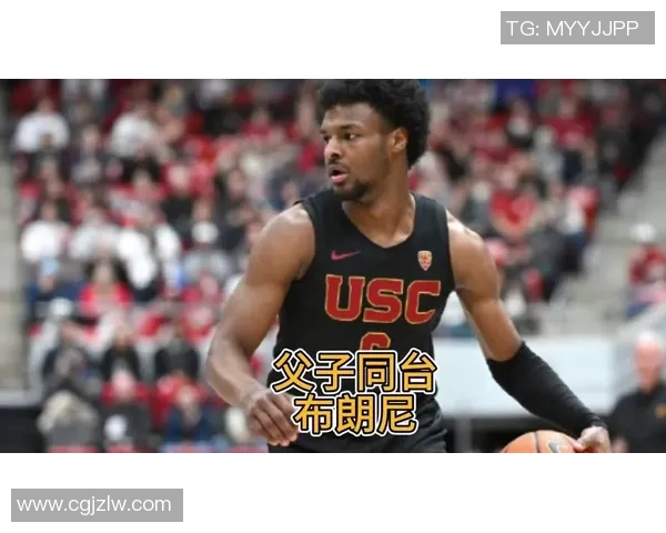 詹姆斯父子同台倒计时布朗尼正式宣布参加NBA选秀之旅